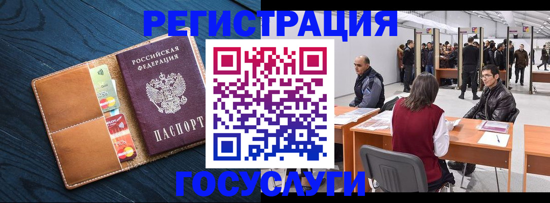 регистрация для дет. сада в Верхней Салде